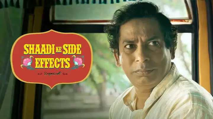 Shaadi Ke Side Effects (Hindi)