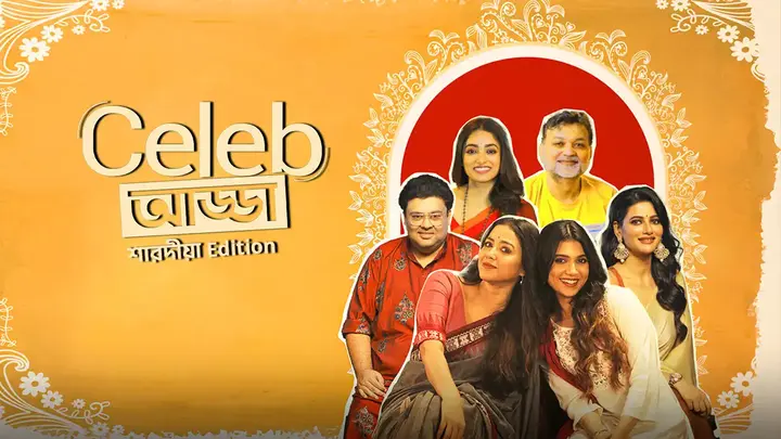 Celeb Adda