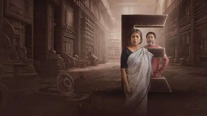 Sabitri’s Revenge