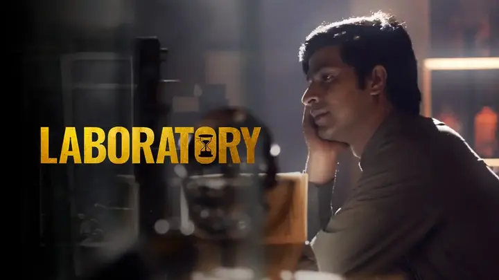 Laboratory (Hindi)