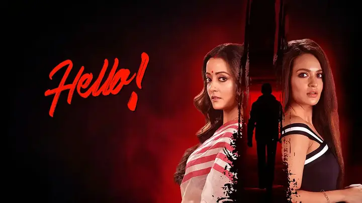 Hello! (Hindi)