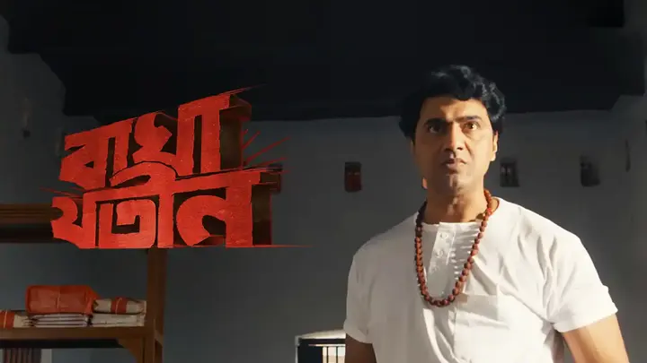 Bagha Jatin
