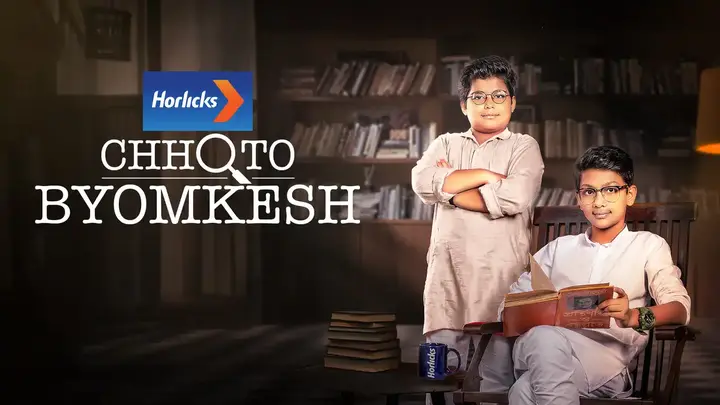Chhoto Byomkesh