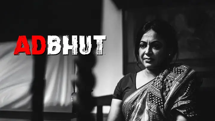 Adbhut (Hindi)
