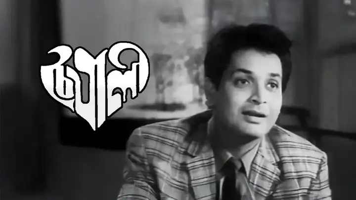 Chaitali