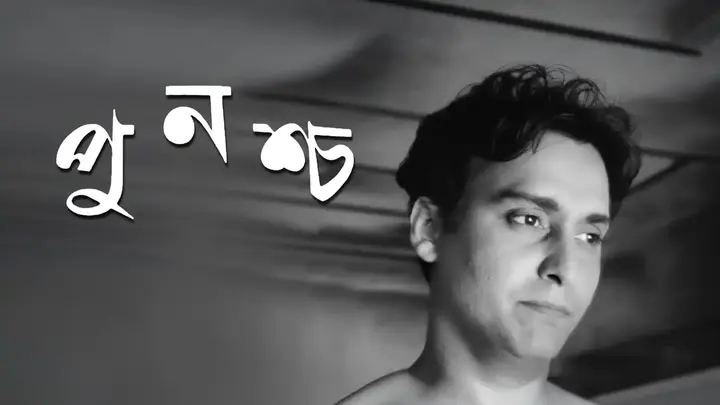 Punashcha