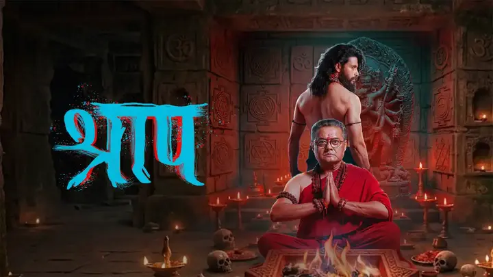 Shraap (Hindi)