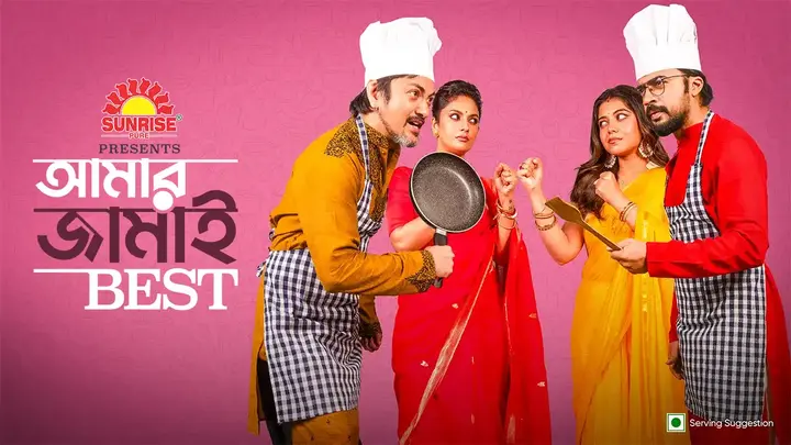 Amar Jamai Best