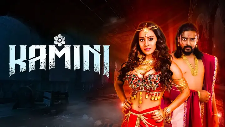 Kamini