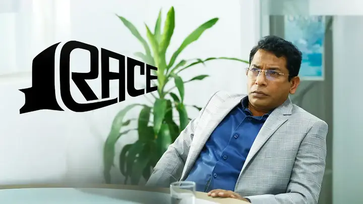 Race (Hindi)