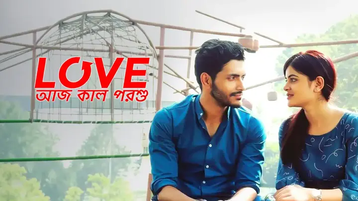 Love Aaj Kal Porshu