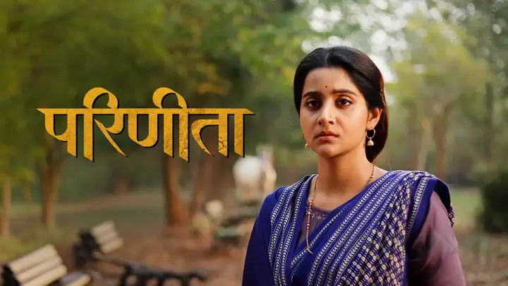Parineeta (Hindi)
