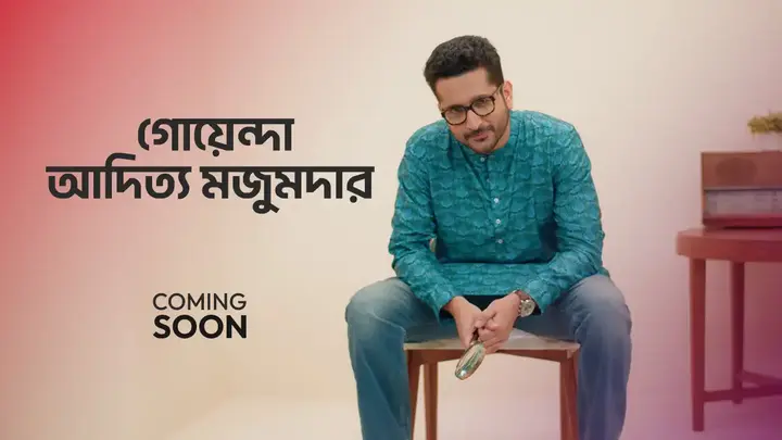 Goyenda Aditya Majumdar