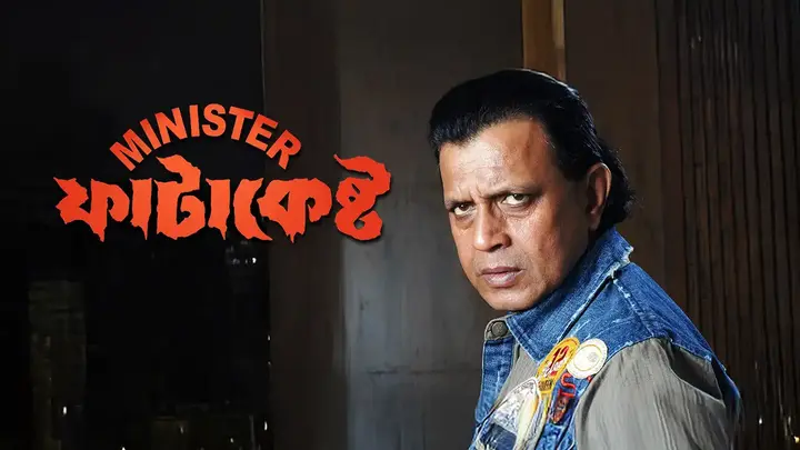 Minister Fatakesto
