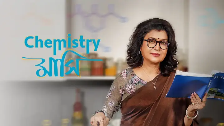 Chemistry Mashi