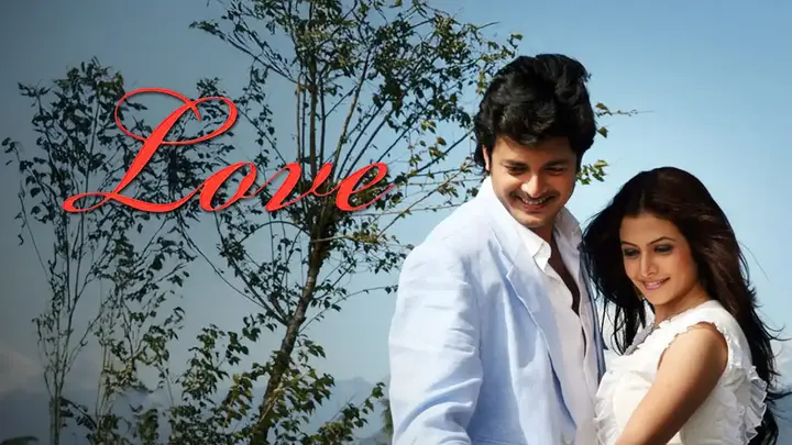 Love (2008)