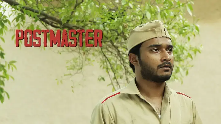 Postmaster (Hindi)