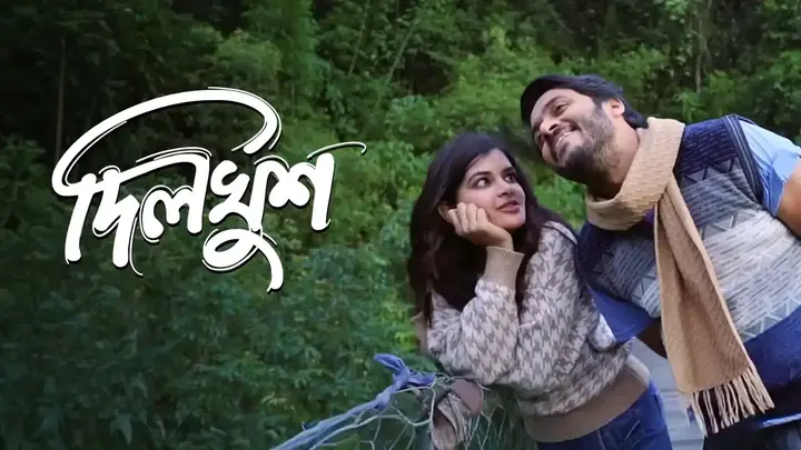 Dilkhush