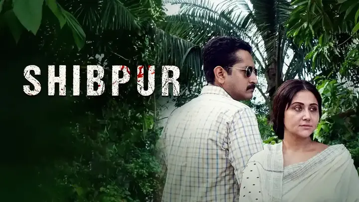 Shibpur