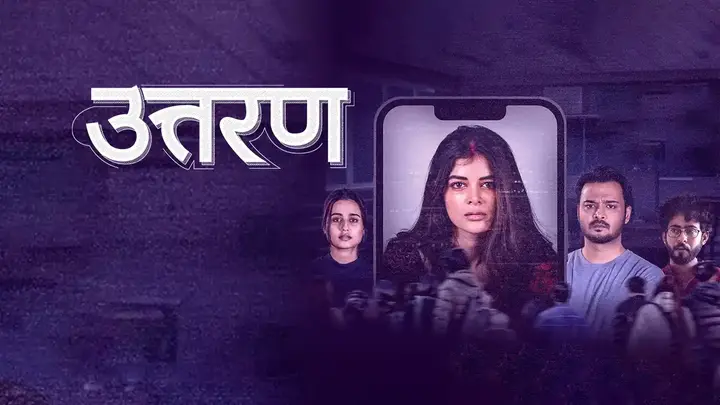 Uttaran (Hindi)