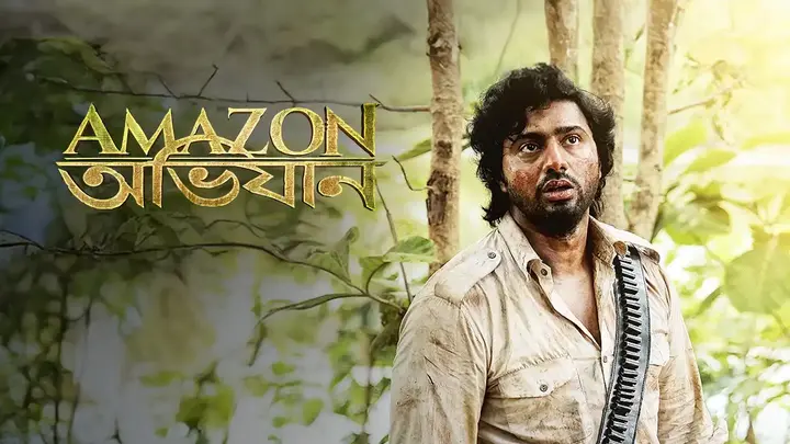 Amazon Obhijaan