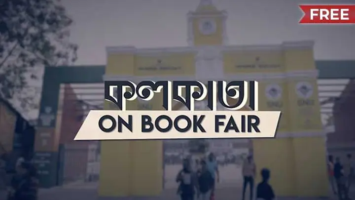 Kolkata On Book Fair
