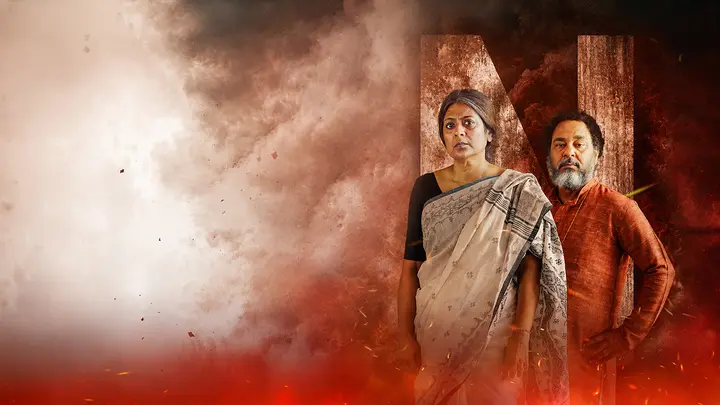Sabitri’s Revenge
