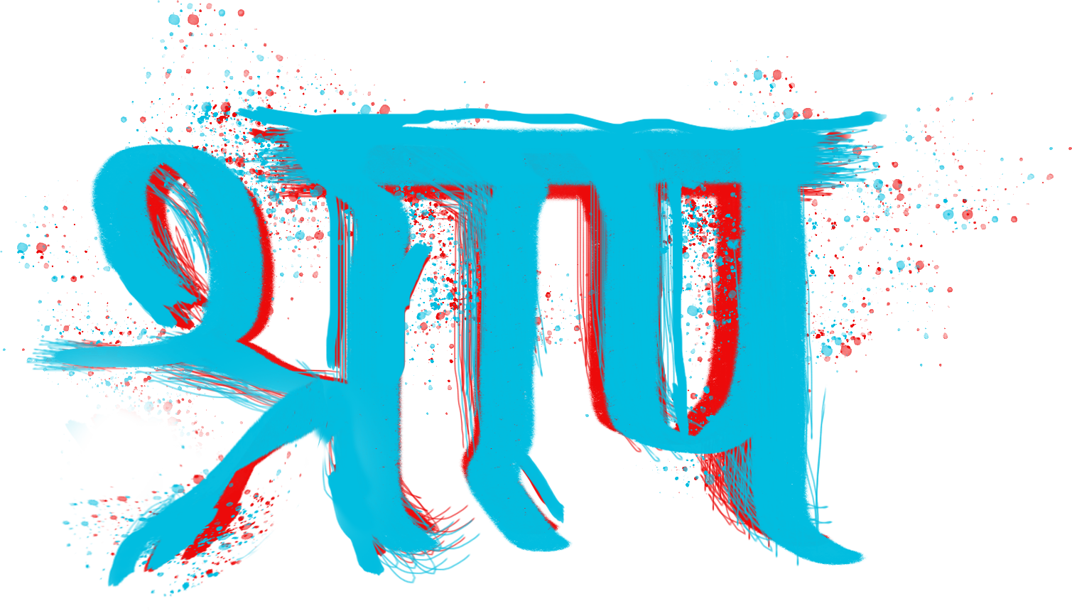 Shraap_TITLE