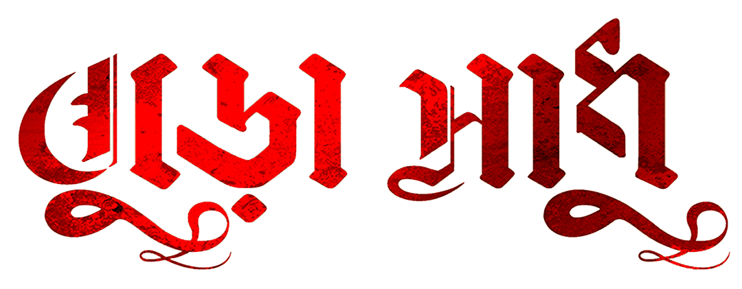 title