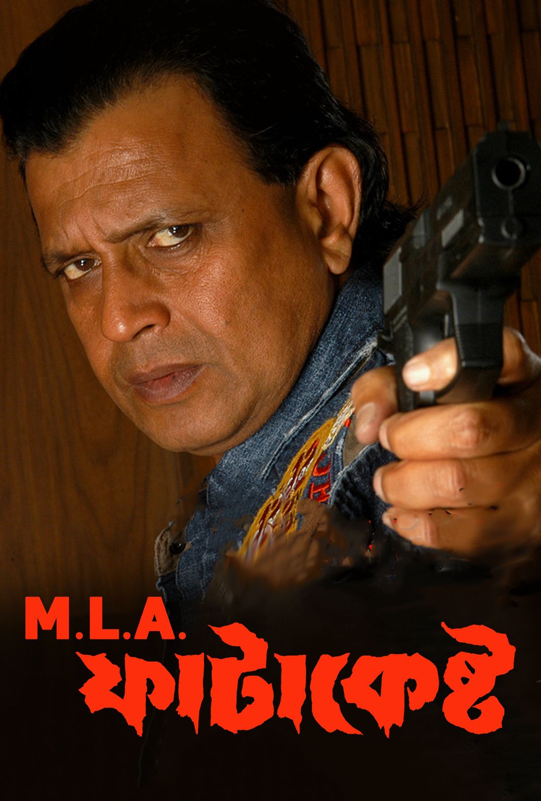 MLA Fatakesto