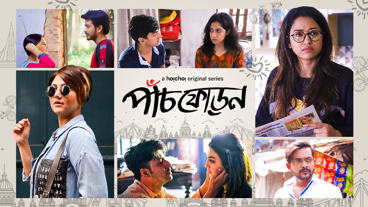 Paanch Phoron