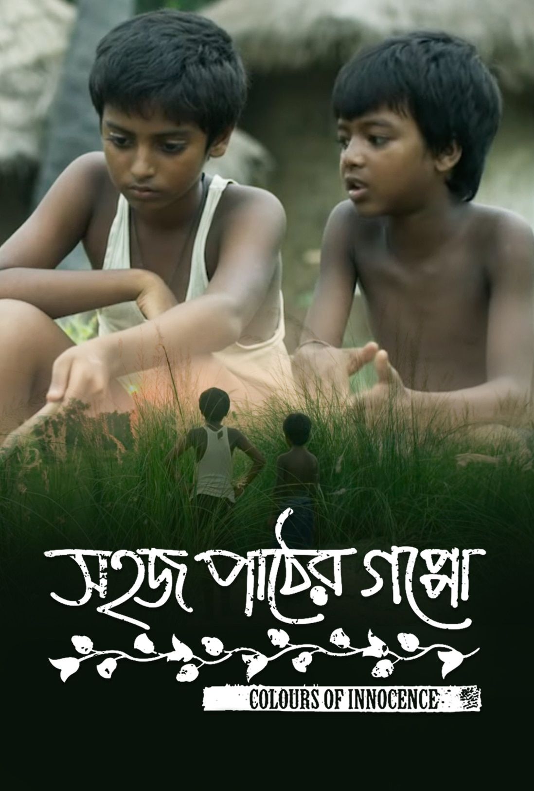 Sahaj Paather Gappo