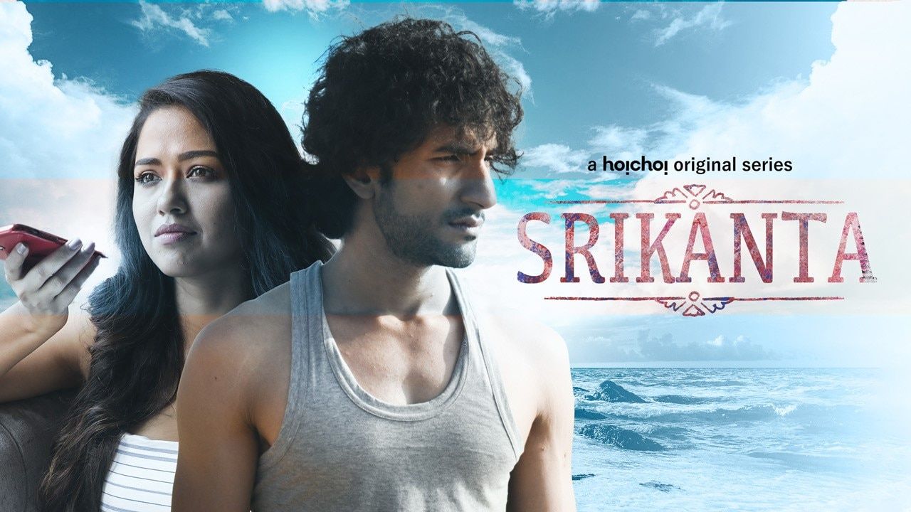 Srikanta (Hindi)