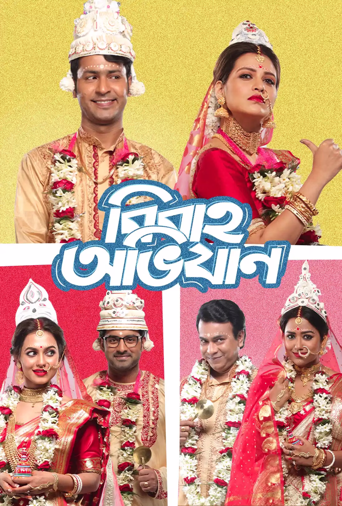 Bibaho Obhijaan