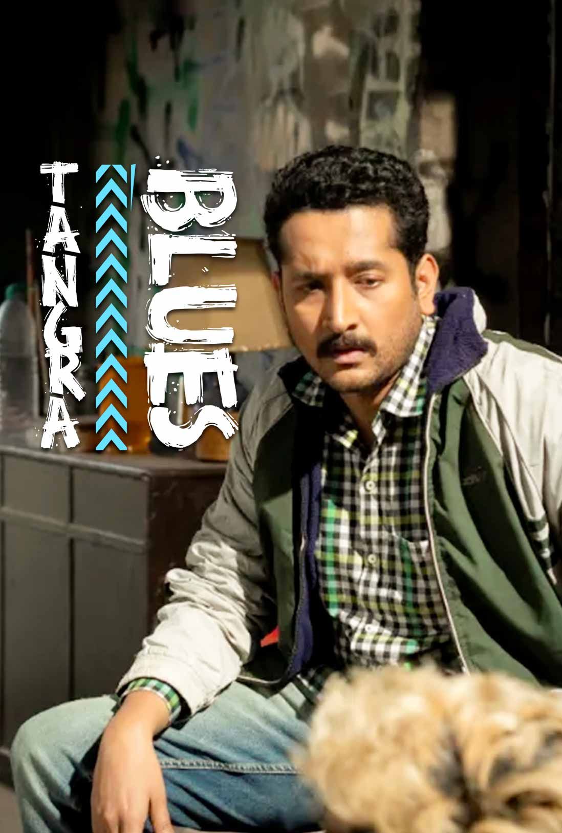 Tangra Blues