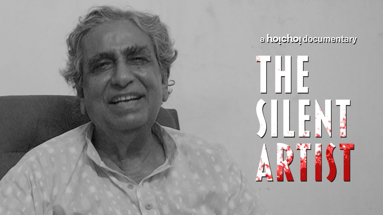 The Silent Artist
