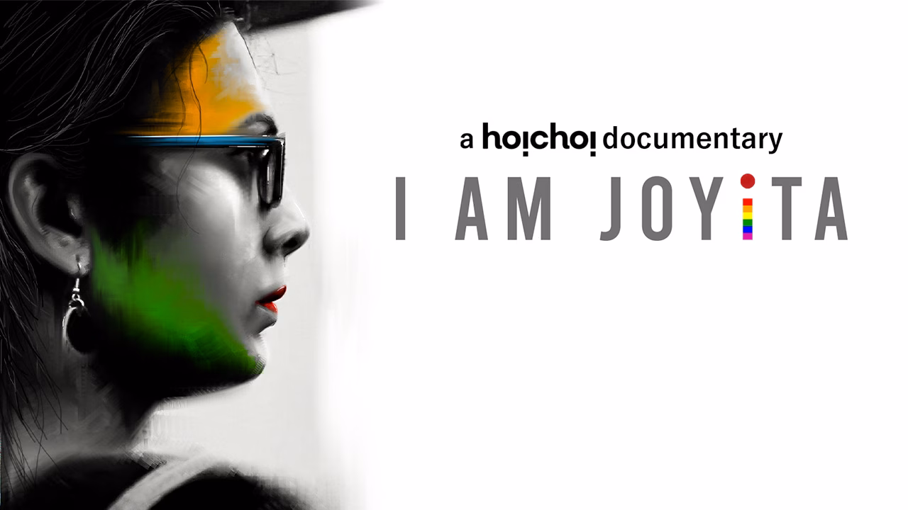 I am Joyita