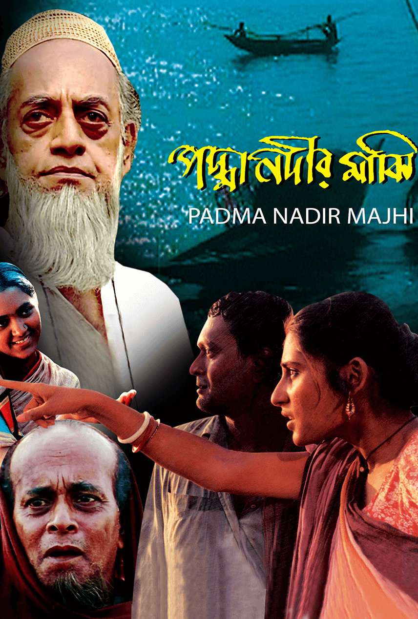 Padma Nadir Majhi