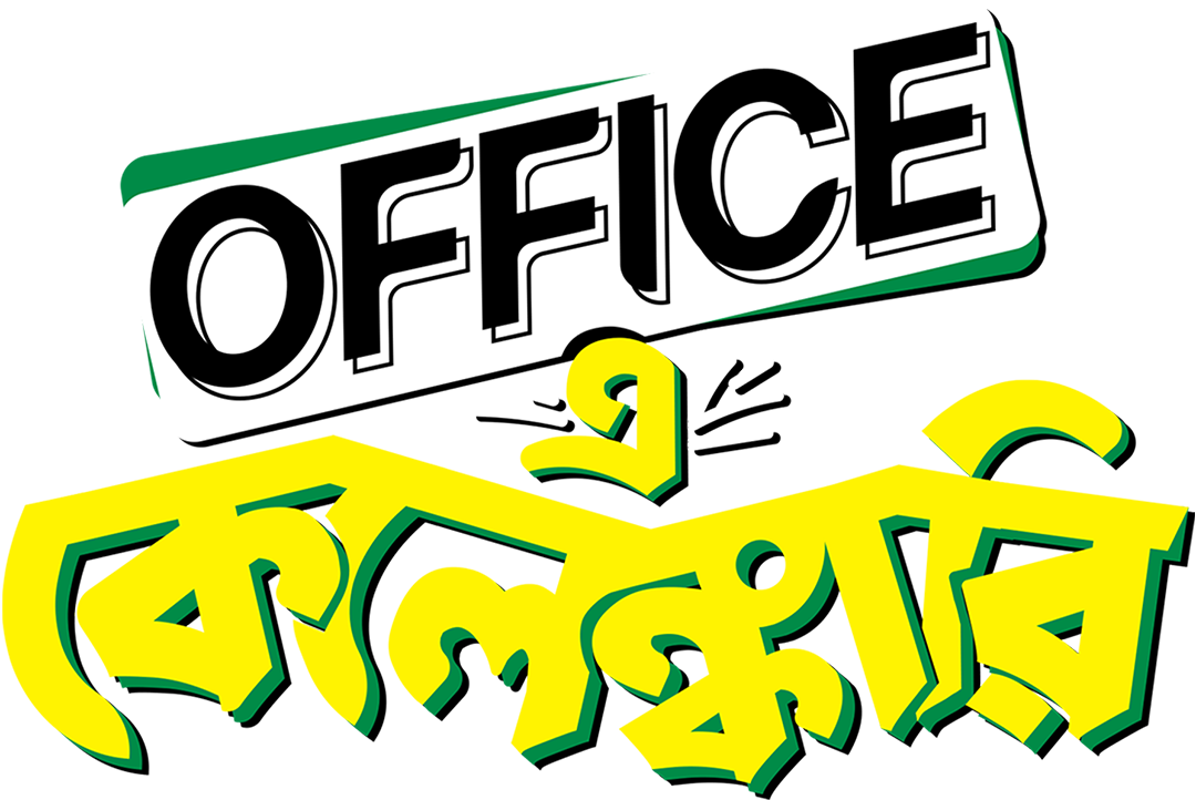 Office_e_Kelenkari_TITLE