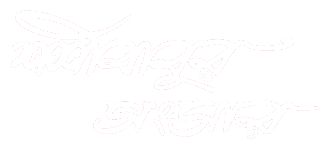 sbs
