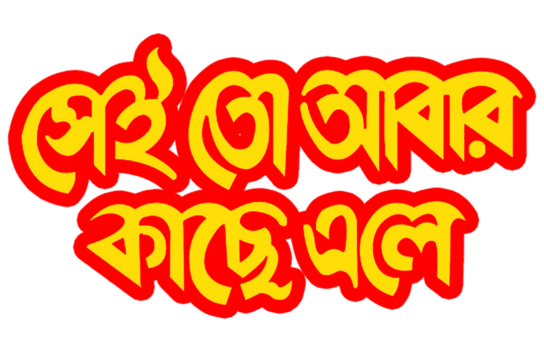stak