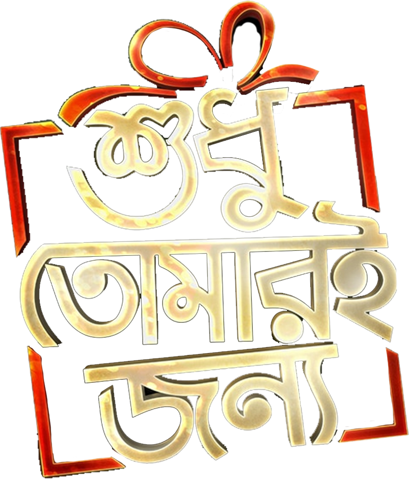 stj