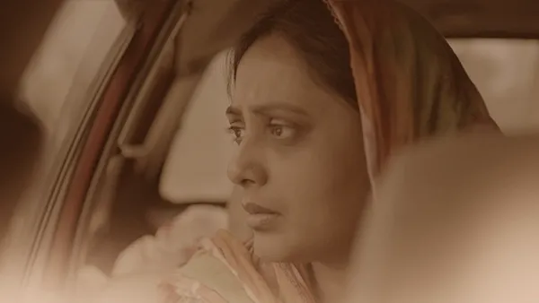 Memory - Hindi