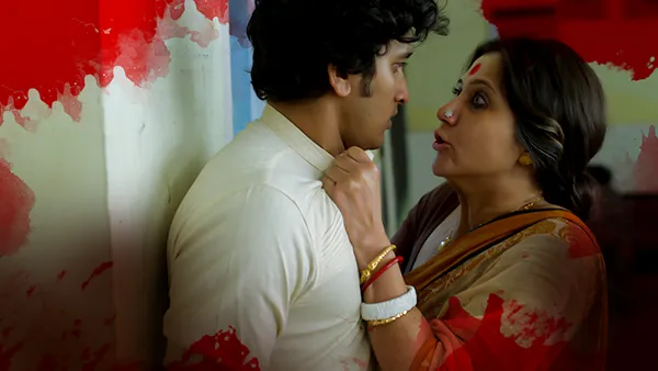 Achin Pakhi