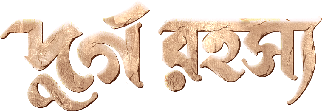 Durgo_Rawhoshyo_TITLE_1