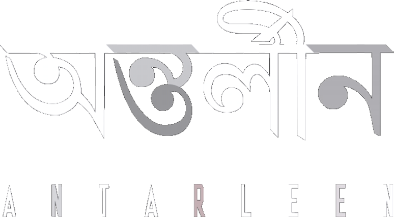 antar