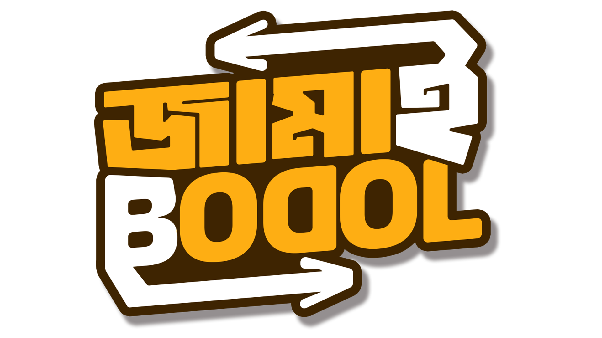 Jamai_Bodol_TITLE