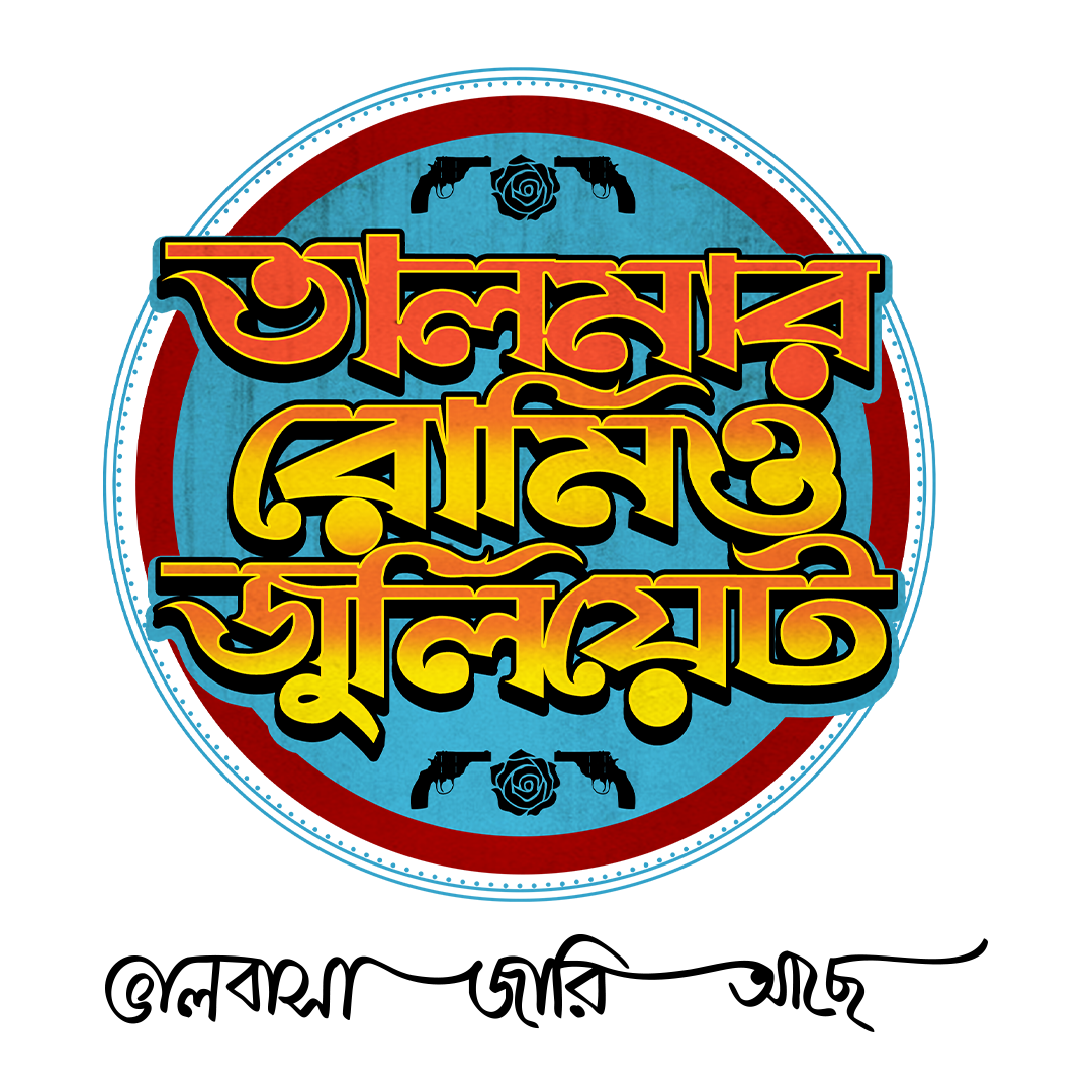 talmar_logo