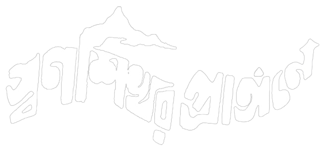 ssp