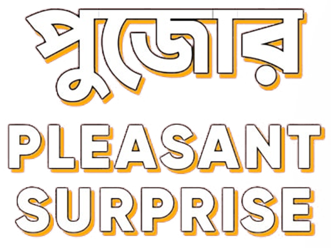 Pujo'r_Pleasant_Surprise_TITLE